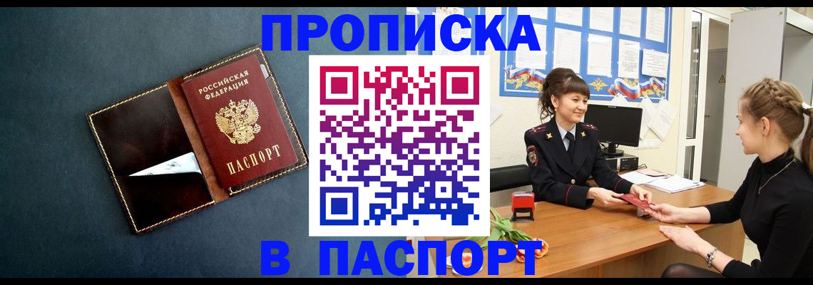 форма 3 в Ермолино